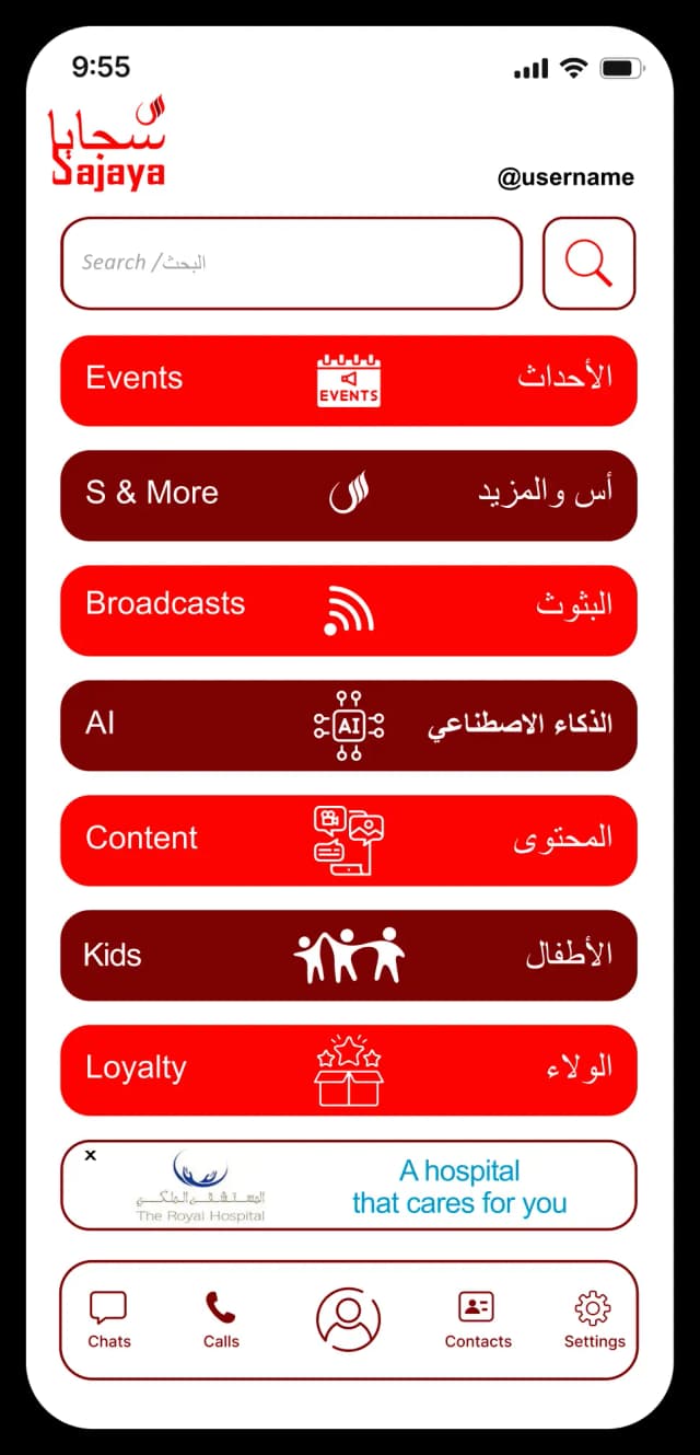 Sajaya app mockup